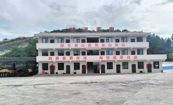 湖南晴洋建設(shè)有限公司,邵陽瀝青攪拌樓,攤鋪機,壓路機,膠輪壓路機