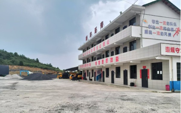 湖南晴洋建設(shè)有限公司,邵陽瀝青攪拌樓,攤鋪機,壓路機,膠輪壓路機